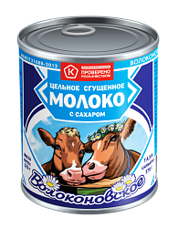 Молоко цельное сгущеное ТМ Волоконское (шт)
